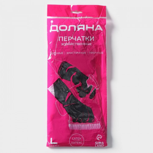 Перчатки хозяйственные латексные Доляна, размер L, защитные, химически стойкие, 60 гр, цвет чёрный Доляна