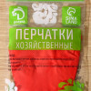 Перчатки хозяйственные Доляна, размер S, резиновые, цвет МИКС Доляна