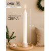 Хозяйственная свеча парафиновая, большая, 2.4×18 см, 65 г Дарим Красиво