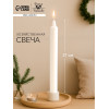 Свеча парафиновая хозяйственная, 2.4×21 см, 80 г, без аромата Дарим Красиво