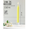 Ароматическая свеча парафиновая хозяйственная, 2.4×21 см, 80 г, жасмин Дарим Красиво