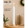 Хозяйственная свеча парафиновая, большая, 2.4×21 см, 80 г Дарим Красиво