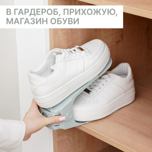 Подставка для хранения обуви регулируемая, 26×10×6 см, цвет голубой (производитель не указан)