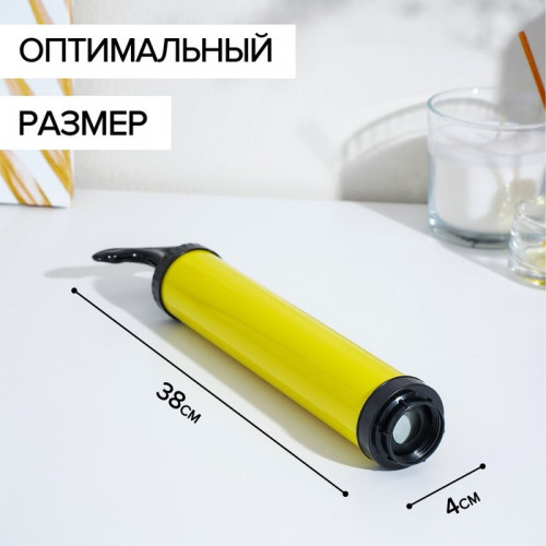 Насос для вакуумных пакетов, 23.5×4×4 см, жёлтый (производитель не указан)