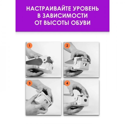 Подставка для хранения обуви регулируемая, 26×10×6 см, серо-голубая (производитель не указан)
