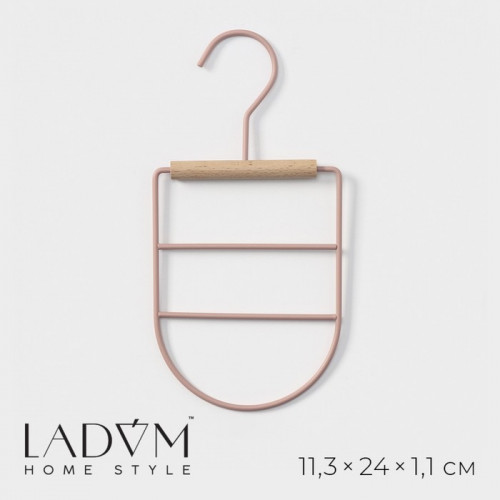 Вешалка органайзер для ремней и шарфов многоуровневая LaDо́m Laconique, 11,5×23×1,1 см, цвет розовый LaDо́m