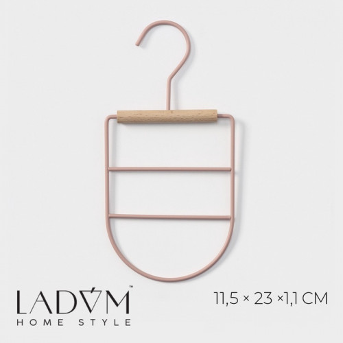 Вешалка для ремней и шарфов LaDо́m Laconique, 11.5×23×1.1 см, многоуровневая, розовая LaDо́m