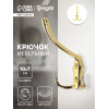 Крючок мебельный ТУНДРА TKT004, трехрожковый, золото ТУНДРА