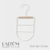 Вешалка органайзер для ремней и шарфов многоуровневая LaDо́m Laconique, 11,5×23×1,1 см, цвет белый LaDо́m