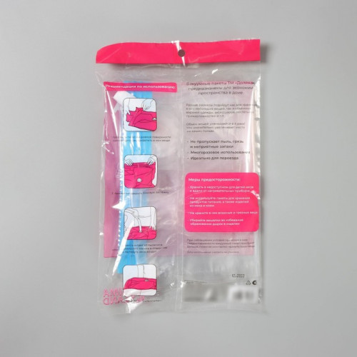 Вакуумный пакет для хранения вещей Доляна, 30×40 см, прозрачный Доляна