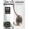 Крючок мебельный ТУНДРА TKd=008, двухрожковый, медь ТУНДРА