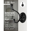 Крючок мебельный ТУНДРА TKd=013, двухрожковый, черный ТУНДРА