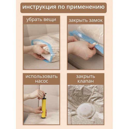 Вакуумный пакет скручивающийся дорожный, 35×50 см, 2 шт., МИКС (производитель не указан)