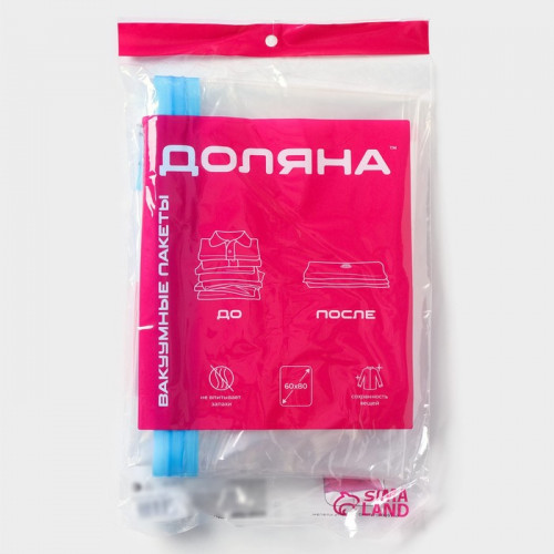 Вакуумный пакет для хранения вещей Доляна, 60×80 см, прозрачный Доляна