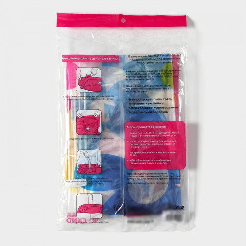 Вакуумный пакет для хранения вещей Доляна, 50×60 см, с рисунком, МИКС Доляна