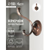 Крючок мебельный ТУНДРА TKd=013, двухрожковый, медь ТУНДРА