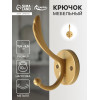 Крючок мебельный CAPPIO WING, двухрожковый, цвет матовое золото CAPPIO