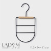 Вешалка органайзер для ремней и шарфов многоуровневая LaDо́m Laconique, 11,5×23,5×1,1 см, цвет чёрный LaDо́m