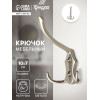 Крючок мебельный ТУНДРА TKT004, трехрожковый, матовый никель ТУНДРА