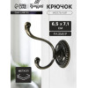 Крючок мебельный ТУНДРА TKd=018, двухрожковый, бронза, 10 шт. ТУНДРА