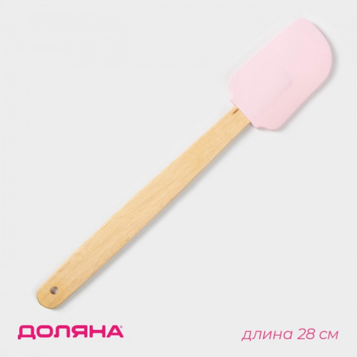 Лопатка Доляна «Домашний помощник», 28×5 см, розовая Доляна