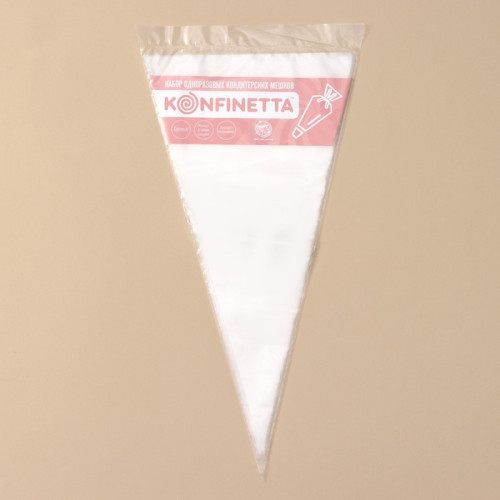 Кондитерские мешки KONFINETTA, 41×21 см (размер L), 10 шт KONFINETTA