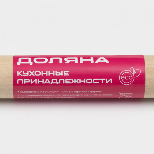 Скалка прямая Доляна, 30×3 см, берёза Доляна