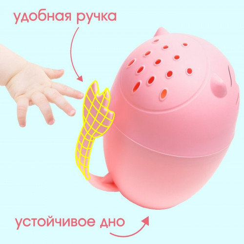 Ковш пластиковый для купания и мытья головы, детский банный ковшик «Котик», 500 мл., с леечкой, розовый (производитель не указан)