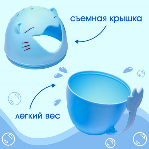 Ковш пластиковый для купания и мытья головы, детский банный ковшик «Котик», 500 мл., с леечкой, голубой (производитель не указан)