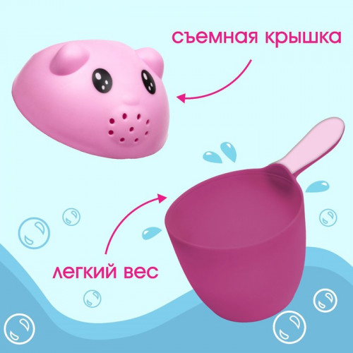 Ковш пластиковый для купания и мытья головы, детский банный ковшик «Котенок», 600 мл., с леечкой, розовый (производитель не указан)