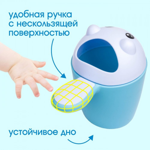 Ковш для купания и мытья головы, детский банный ковшик, хозяйственный «Котенок», 500 мл., цвет голубой (производитель не указан)