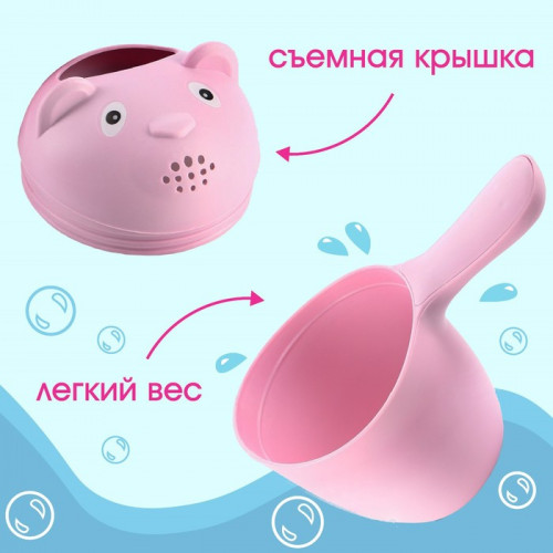Ковш пластиковый для купания и мытья головы, детский банный ковшик «Мишка», 600 мл., с леечкой, розовый (производитель не указан)