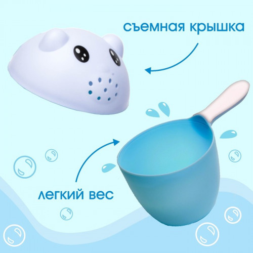 Ковш для купания и мытья головы, детский банный ковшик, хозяйственный «Котенок», 500 мл., цвет голубой (производитель не указан)