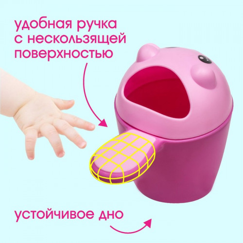 Ковш пластиковый для купания и мытья головы, детский банный ковшик «Котенок», 600 мл., с леечкой, розовый (производитель не указан)