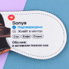 Маска для сна Sonya, 19.3 х 9.5 см SVOBODA VOLI