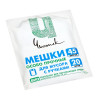 Мешки для мусора с ручками 45 л, «Чистяк», ПНД, 15 мкм, набор 20 шт, 32 х 22 х 64 см (производитель не указан)