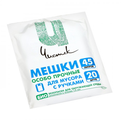 Мешки для мусора с ручками 45 л, «Чистяк», ПНД, 15 мкм, набор 20 шт, 32 х 22 х 64 см (производитель не указан)