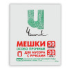 Мешки для мусора с ручками 30 л, «Чистяк», ПНД, 14 мкм, набор 30 шт., 31×21×61 см (производитель не указан)