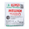 Мешки для мусора с ручками 30 л, «Чистяк», ПНД, 14 мкм, набор 30 шт., 31×21×61 см (производитель не указан)