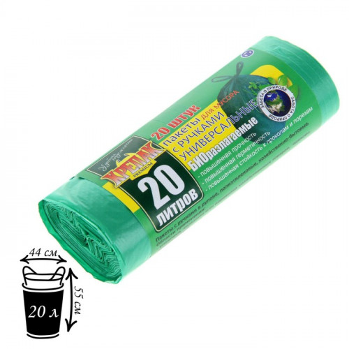 Мешки для мусора «БИОразлагаемые», 20л, с ручками, ПНД, 10 мкм, размер 44×55см, 20 шт, цвет зелёный КРЕПАК