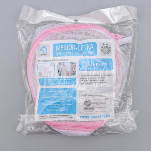 Мешок для стирки белья с диском Доляна, 15×15×19 см, крупная сетка, цвет белый Доляна