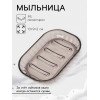 Мыльница «Аврора», пластик, 13×9×2 см, коричневая (производитель не указан)