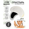 Противоотёчный пластырь для лимфатических узлов, одноразовый, фасовка - 4 шт., 13×7 см (производитель не указан)
