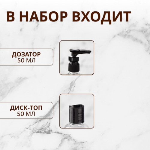 Набор для хранения, 2 предмета, цвет прозрачный/чёрный ONLITOP