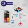 Швейный набор, 29 предметов, в пластиковой коробке, 10,5 × 8 × 2,5 см, цвет МИКС Арт Узор