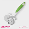 Нож для пиццы и теста Доляна Style, 18.5 см, ручка soft - touch, МИКС Доляна