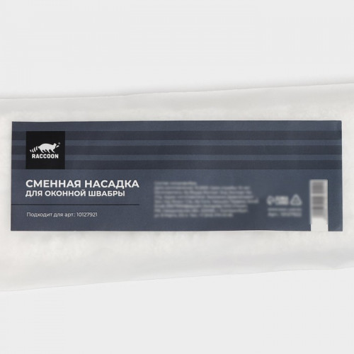 Сменные насадки для окномойки Raccoon, 2 шт., 25×6 см, белая Raccoon