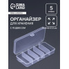 Органайзер для хранения мелочей, с подвесом, 5 ячеек, 12.8×6×2.5 см, прозрачный Арт Узор