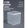 Бокс для хранения мелочей, 5.5×5.5×6 см, прозрачный Арт Узор
