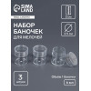 Набор баночек для мелочей, d=2.5×3 см, 6 мл, 3 шт., прозрачный Арт Узор